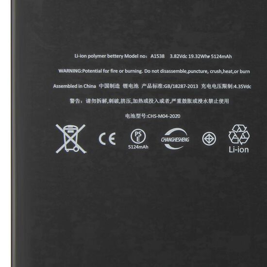 For iPad Mini 4 A1546 5124mAh Replacement Battery Premium Quality