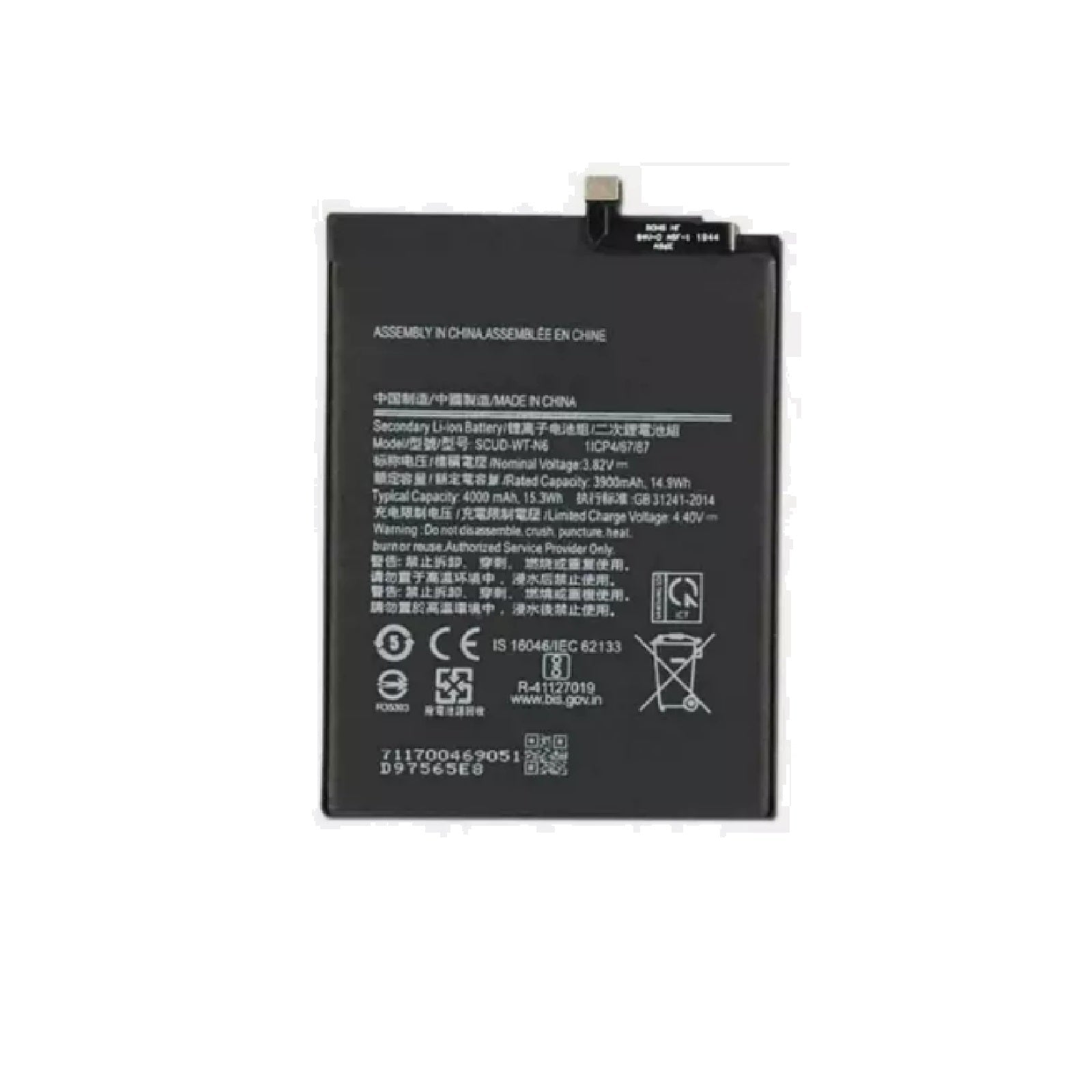 For Samsung Galaxy A10s (A107F) Replacement Battery - 4000mAh Premium Quality UK